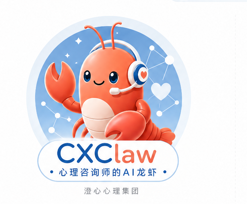 澄心Cx Claw